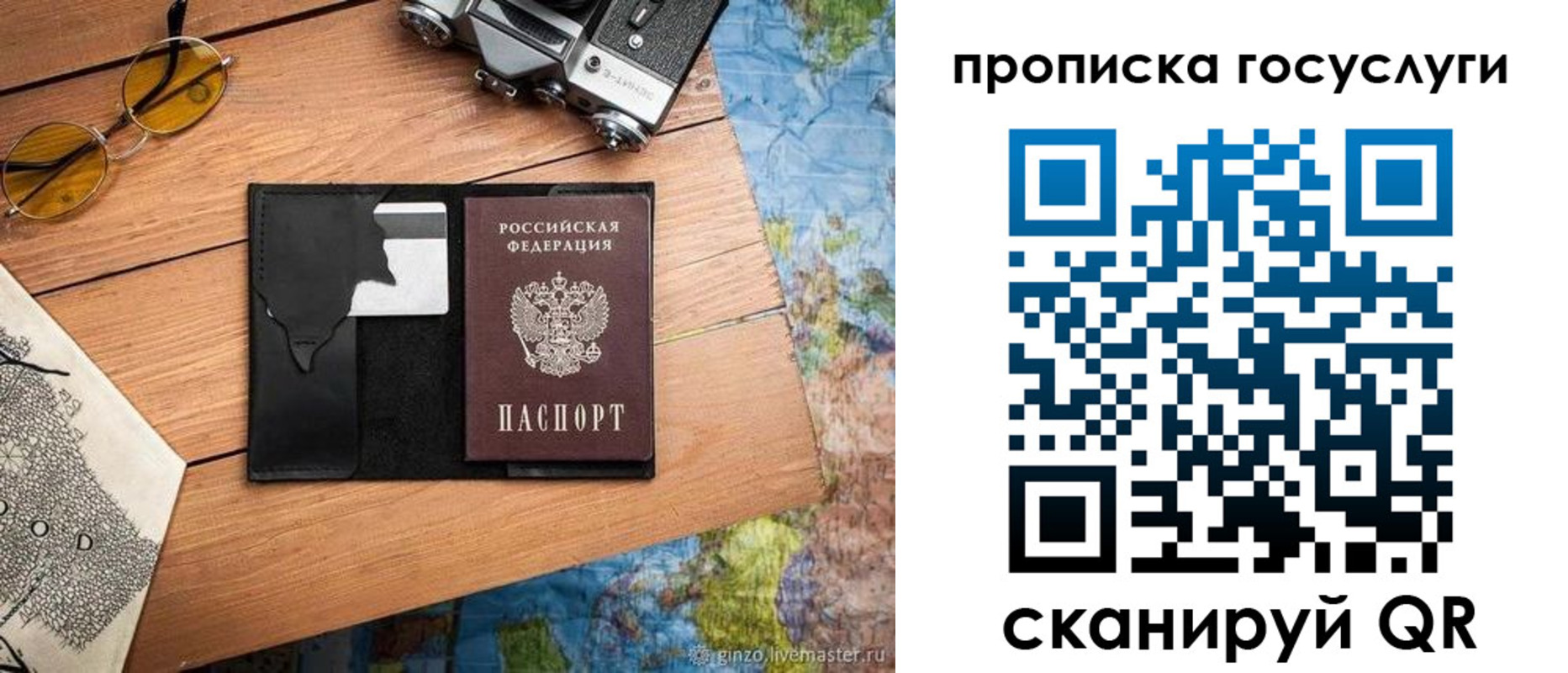 регистрация для школы в Нефтекумске