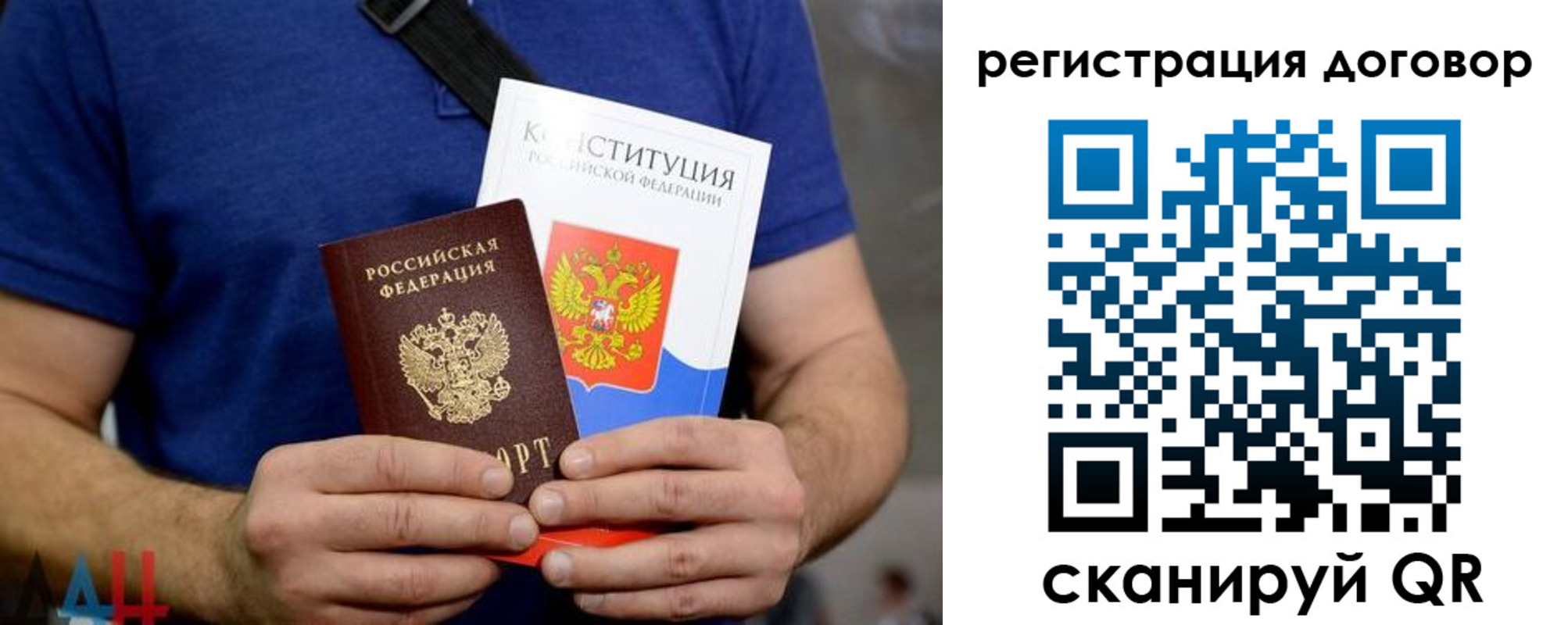прописка от собственника в Нефтекумске