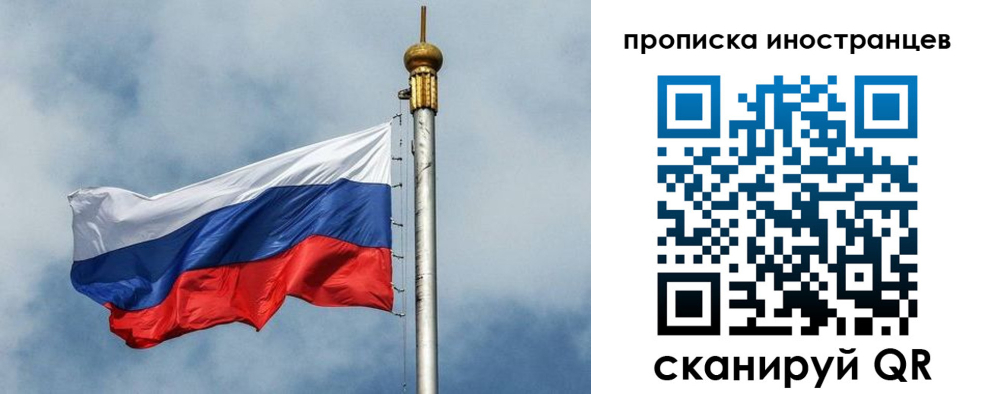 временная регистрация купить в Нефтекумске