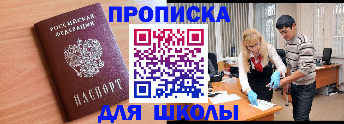 найти адрес прописки в Нефтекумске